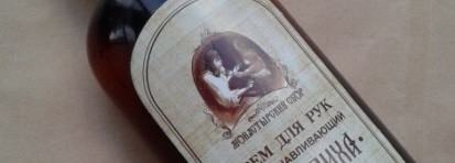 Мой спаситель Клеона Крем для рук восстанавливающий «Облепиха» с аллантоином и D-пантенолом для сухой и нормальной кожи