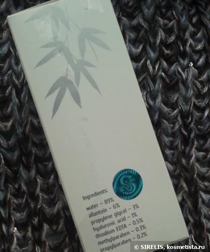 Не дадим холодам шанса с Almea H.А. Serum Green Line