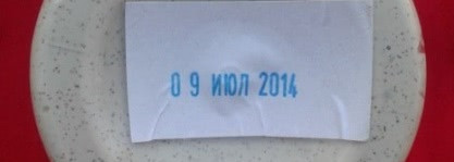 Очищаем и увлажняем кожу масками от Meela Meelo