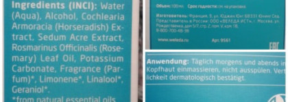 Моя Weleda. Укрепляющее средство для роста волос с розмарином( Revitalising Hair Tonic) и Тонизирующий гель для душа  с облепихой(Sea Buckthorn Creamy Body Wash)