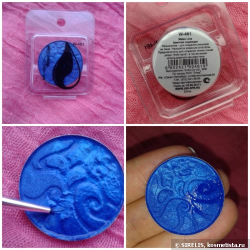 Подведем глазки с Just make up Water Line № 461, 348, 450, 264, 463. Часть 2