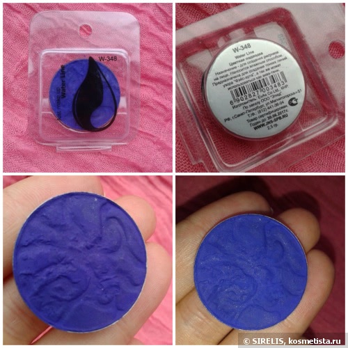 Подведем глазки с Just make up Water Line № 461, 348, 450, 264, 463. Часть 2