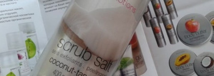 Spa-Уход от Greenland Fruit Emotions Scrub Salt Coconut-Tangerine