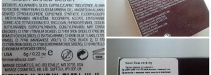 Обманчивая внешность румян FreshMinerals Baked Blush Wet&Dry #907804 Sweetheart