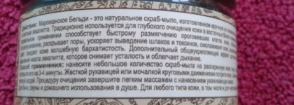 Мои новинки от Клеона