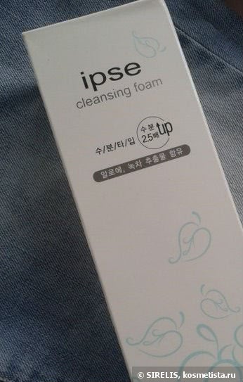 Корейское очищение кожи с Ipse Cleansing Foam
