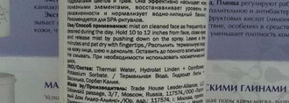 Очищение кожи лица с Pleyana