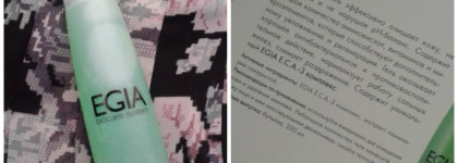 Шикарный уход за кожей лица Egia