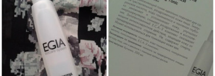 Шикарный уход за кожей лица Egia
