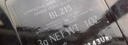 Акварель для неженок с Shiseido Luminizing Satin Eye Color Trio BL 215 Static