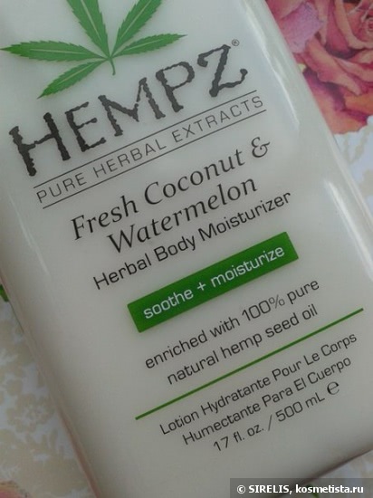 Сезон арбузов открыт с Hempz Fresh Coconut&Watermelon Herbal Moisturizer