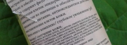 Уход за кожей по-корейски. Klairs