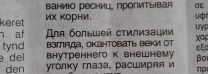 Пополнение коллекции подводок. Yves Saint Laurent Eyeliner Baby Doll №11 Blue Light