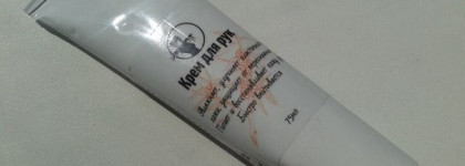 Экзотические масла от Мастерской Олеси Мустаевой