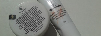 Экзотические масла от Мастерской Олеси Мустаевой