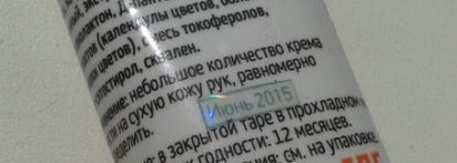 Экзотические масла от Мастерской Олеси Мустаевой