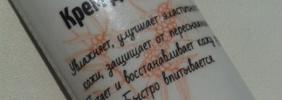 Экзотические масла от Мастерской Олеси Мустаевой