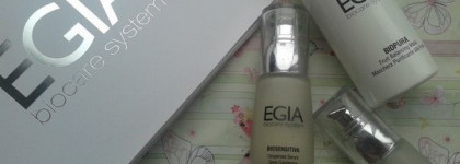 Egia.Уход,который действительно работает