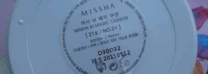 Магия для ровного тона лица. Missha Тональное средство Magic Cushion SPF 50