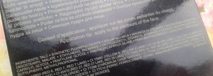 Самая нежная.Самая скромная. Самая сияющая пудра для лица Dior Diorskin Nude Cosmopolite Illuminating Face Powder Fall 2015