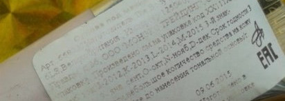 The Body Shop Radiant Highlighter.Кое что новенькое для зимы