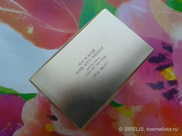 Минеральная рассыпчатая пудра для лица Misscha M Prism Mineral Powder Foundation SPF 30/PA++ № 21