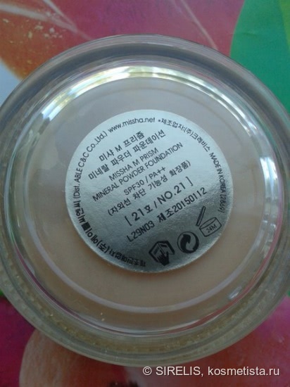 Минеральная рассыпчатая пудра для лица Misscha M Prism Mineral Powder Foundation SPF 30/PA++ № 21