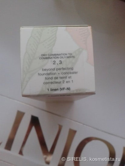 Clinique Beyond Perfecting Foundation + Consealer №1 Linen