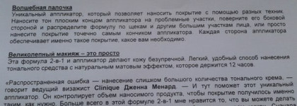 Clinique Beyond Perfecting Foundation + Consealer №1 Linen