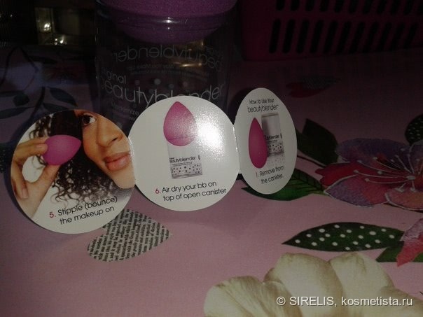 Мой старый друг в новом цвете. Спонж Beauty Blender royal+миниатюрка мыла