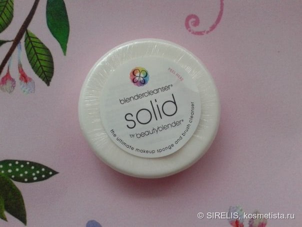 Мой старый друг в новом цвете. Спонж Beauty Blender royal+миниатюрка мыла