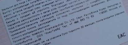 Мой новый зимний  уход за лицом от The Skin House