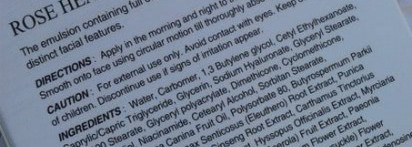 Мой новый зимний  уход за лицом от The Skin House