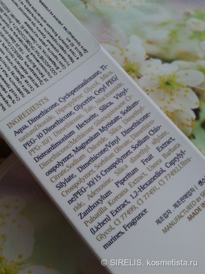 Удивительный ВВ крем от Storyderm BB Ecocell Balm