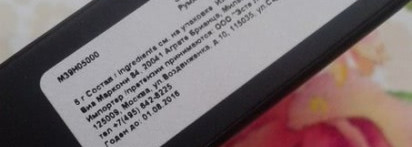 Любовь не с первого взгляда. МАС Sheertone Blush Tenderling