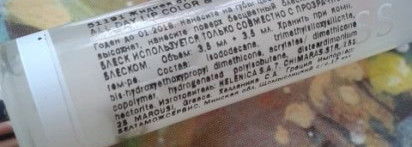 Моя любимая зимняя помада Seventeen All Day Lip Color № 05 Habiscus