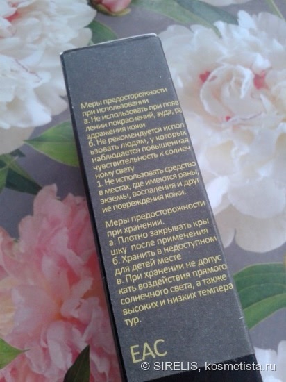 Уход за кожей лица моей мамы. Ramosu