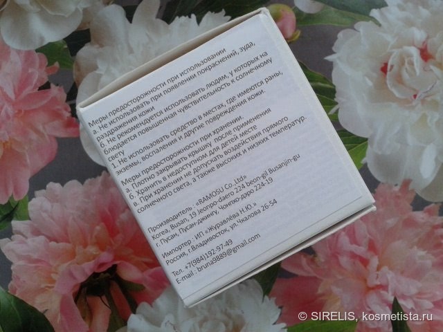 Уход за кожей лица моей мамы. Ramosu