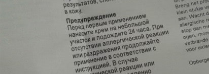 Лечим кожу со Skin Doctors