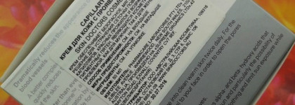 Лечим кожу со Skin Doctors