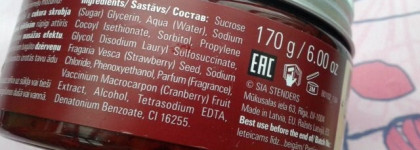 Клюквенные сладости от Stenders