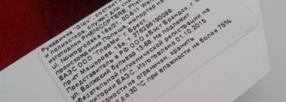 Glov Hydro Demaquillage.Точечный демакияж