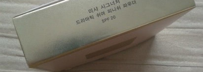 Свежий цвет лица с компактной пудрой Missha Signature Dramatic Sheer Finish Powder Spf20