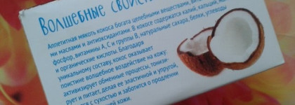 Крымская мануфактура "Дом природы". Рай для души и тела