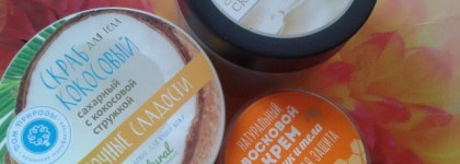 Крымская мануфактура "Дом природы". Рай для души и тела