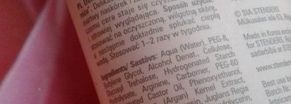 Stenders Gentle Facial Exfoliаtor Wild Rose