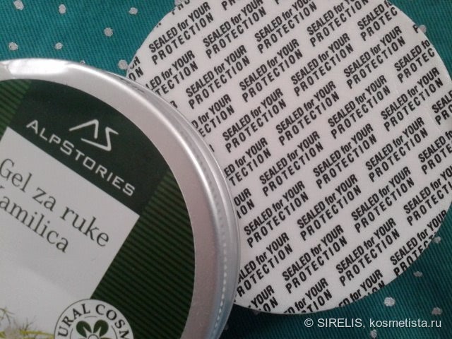 Гель-крем для рук AlpStories Hand Cream Gel Chamomile