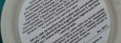 Гель-крем для рук  AlpStories Hand Cream Gel Chamomile