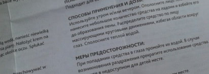 Новинки от Almea Foaming Face Wash и Volcanic Face Scrub