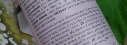 Новая линейка средств для тела от Stenders "Яблоневый цвет"